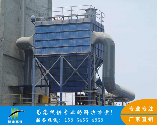 果洛电除尘器