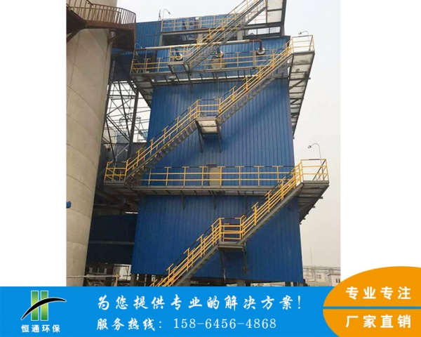 果洛电除雾器